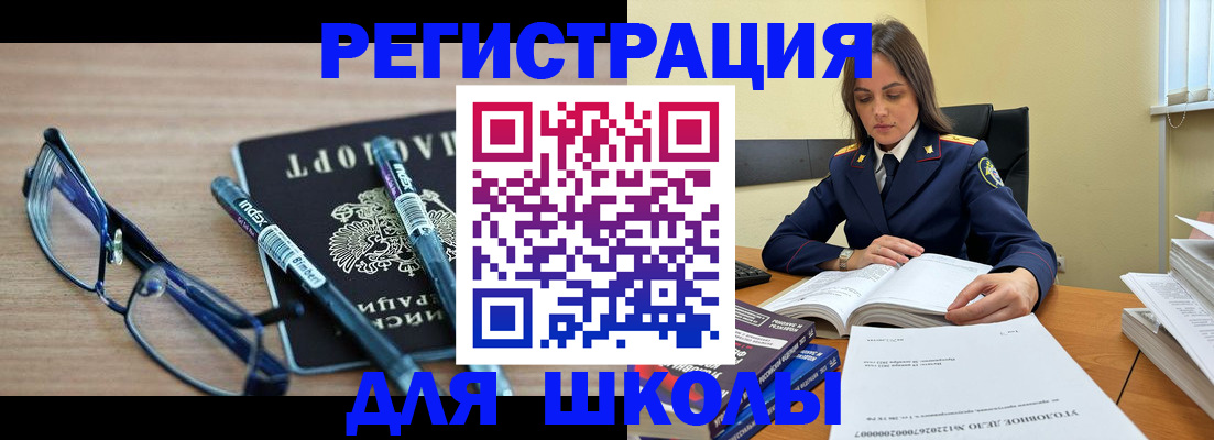 временная регистрация для всех в Вологде